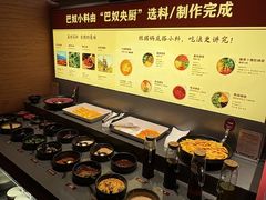 -巴奴毛肚火锅(京西大悦城店)