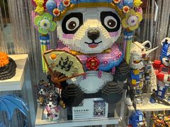 -百荣世贸商城