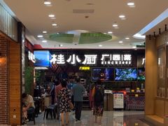 -桂小厨广西菜(印象城店)