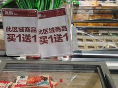 -盒马鲜生(悠方店)
