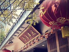 -龙华素斋(龙华路店)