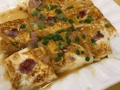 客家煎让豆腐-粤·向群饭店(泮塘路店)