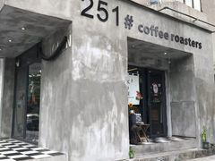 门面-251#coffee roasters(沿河东路店)