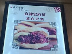 -保定会馆(红旗大街店)