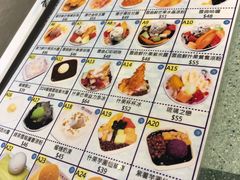 -松记糖水店(铜锣湾分店)