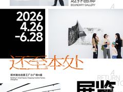 -瑞光创意工厂