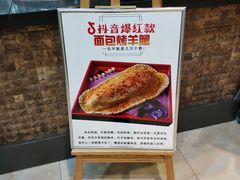 -毡房姑娘·新疆菜·烧烤