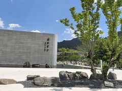 -中国宣纸文化园
