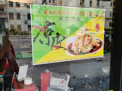 -糊涂生煎(滴翠路店)