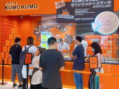 门面-KUMO KUMO甜品·冰淇淋(深圳壹方城店)