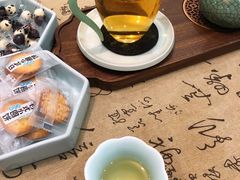 -畅和茶坊·曦瓜中国大红袍