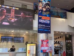 -曹杨影城(曹杨店)