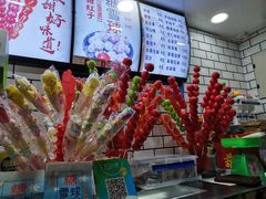 -玫瑰糍粑冰粉(重百一店)