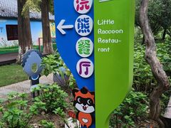 -白马涧龙池景区
