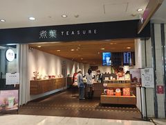 -煮叶(悠唐广场店)