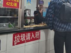 -小无锡面馆