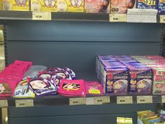 -综合保税区进口商品直销中心(新百店)