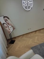 -HEYAN荷妍专业脱毛连锁机构