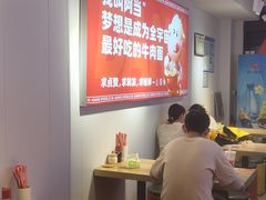 -阿当·小炒牛肉面(人广店)