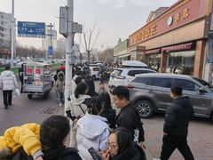 -同发号饭庄(复兴路店)