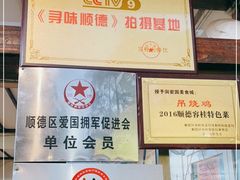 -洞密园美食城(富华路店)