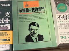 -诚品(信义店)