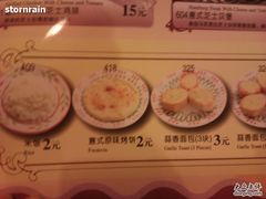 -萨莉亚意式餐厅(特力时尚汇店)