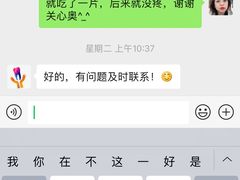 -瑞尔齿科(南京东路名人诊所)
