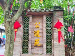 -万泉河漂流