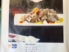 -新疆巴州金丝特餐厅(大钟寺店)
