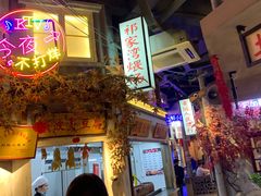 -刘妈小集市(黄陂广场店)
