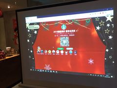 -星巴克(苏州泰华店)