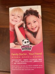 -北京新世纪儿童医院