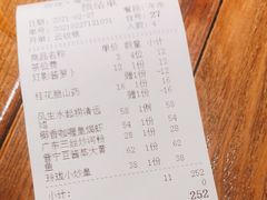 -玲珑·新粤菜(安华汇店)