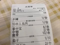 -527烧烤·龙虾·精酿酒(小石城美乐城店)