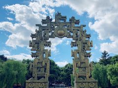 -北山公园