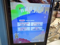 -blt精品超市(北京银座店)