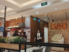-王厚元饺子·辽菜·烤鸭(沈北店)