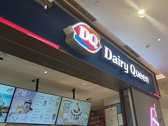 -DQ·蛋糕·冰淇淋(绿宝店)
