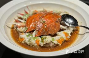 Steamed Pork Pudding with Swimming Crab