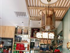 -四川简阳羊肉汤火锅(金台路店)