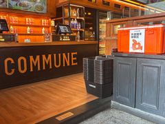 -COMMUNE幻师(上邦百汇城店)