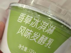 -绿茶餐厅(燕郊永旺店)