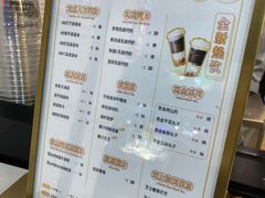 -娃哈哈·奶茶(武林店)