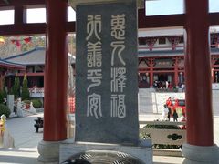 -威海华夏城景区