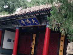 -张掖大佛寺景区