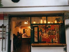 门面-The Good Place好地方·Brunch·coffee(国贸店)