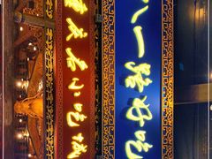 门面-八一好吃街·高品美食广场