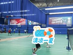 -中地华冠羽毛球俱乐部