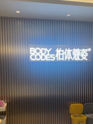 -深圳米兰柏羽医疗美容医院